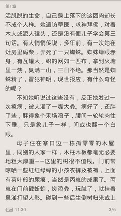 威澳门尼斯人23856COM